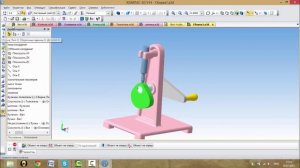 Как сделать анимацию кулачок с толкателем в КОМПАС-3D? 2015 (HD)