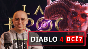 Diablo можно идти на покой. Обзор нового дьяблоида Last Epoch!