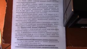 Зарядка аккумулятора в режиме цикл(десульфатация).