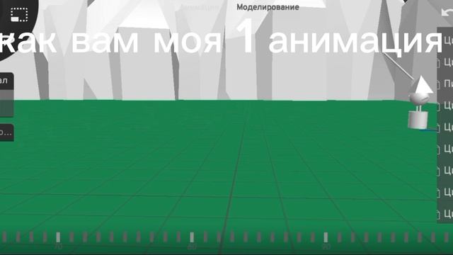 зацените