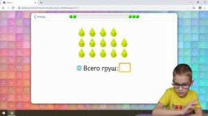 Счет до 20 и примеры с числом 10 на Учи ру. Математика 1 класс