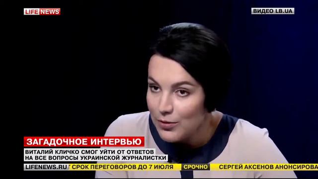 Кличко не смог ответить на вопросы журналистки Долго думает он смотреть онлайн