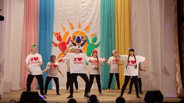 ЦРТДиЮ Футбольная разминка смотреть онлайн