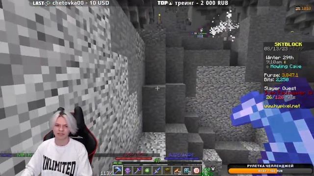 МНОГО ВАЖНОЙ ИНФОРМАЦИИ СКАЙБЛОК РПГ В МАЙНКРАФТЕ СТРИМ | МАЙНКРАФТ Hypixel (ХАЙПИКСЕЛЬ) | Minecraf смотреть онлайн