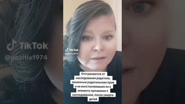 МАТЬ, ЛИШЕННАЯ РОДИТЕЛЬСКИХ ПРАВ, ТРЕБУЕТ ДОЛЮ В КВАРТИРЕ ПОСЛЕ СМЕРТИ ДОЧЕРИ?! смотреть онлайн