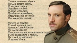 В.Высоцкий #черновики "Оплавляются свечи..." ( начальный вариант) Исп.С.Аникеев