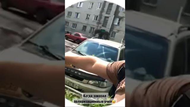 Когда заказал поляризационные очки 👓😅 #смех #приколы #рыбалка