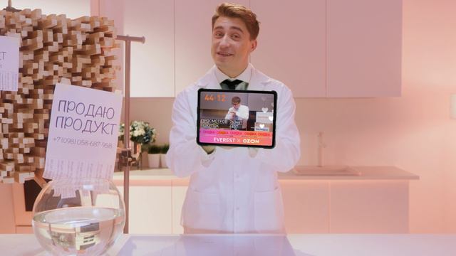 Рекламный Ролик EVEREST OZON смотреть онлайн