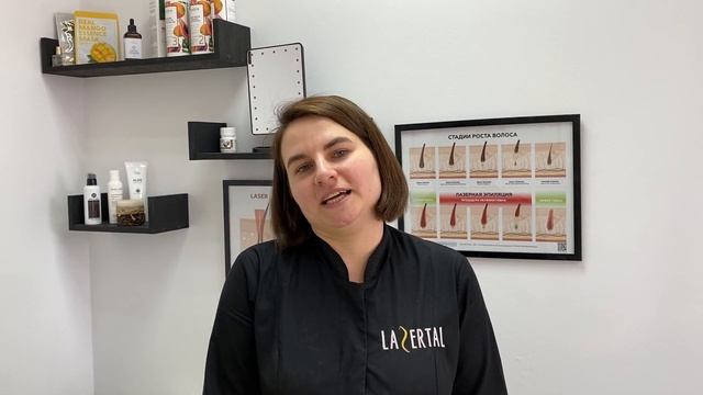 Когда можно будет увидеть результат лазерной эпиляции смотреть онлайн