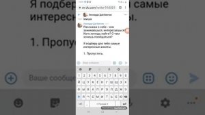 Как найти девушку??в ВК?!