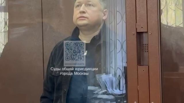Фигуранту по делу о получении взятки заместителем министра обороны РФ Бородину Сергею Владимировичу