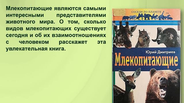 Эти книги знают всё