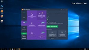 Avast Free Antivirus 2018 настройка на максимальную защиту.