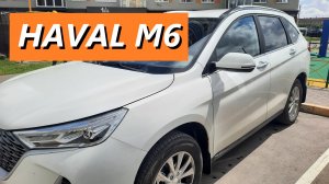 HAVAL M6 / ОПЛЕТКА НА ПУЛЬ И ЕЩЁ КОЕ ЧТО ПОЛЕЗНОЕ