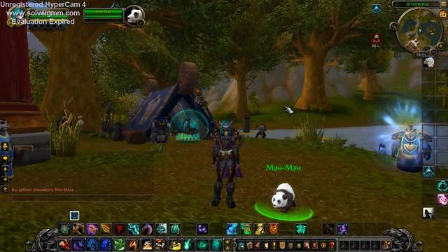 Как стать детёнышем панды. смотреть онлайн