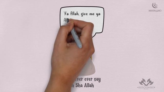 АЛЛАХ примет Дуа, если сделать ЭТО смотреть онлайн