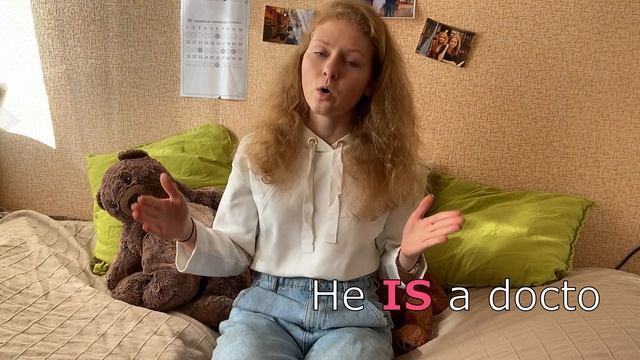 ГЛАГОЛ TO BE. Занятия по английскому языку