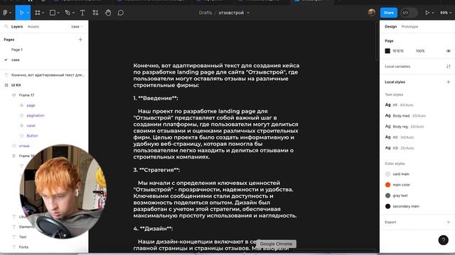 Искусство Вдохновения: оформление кейсов для портфолио на Behance