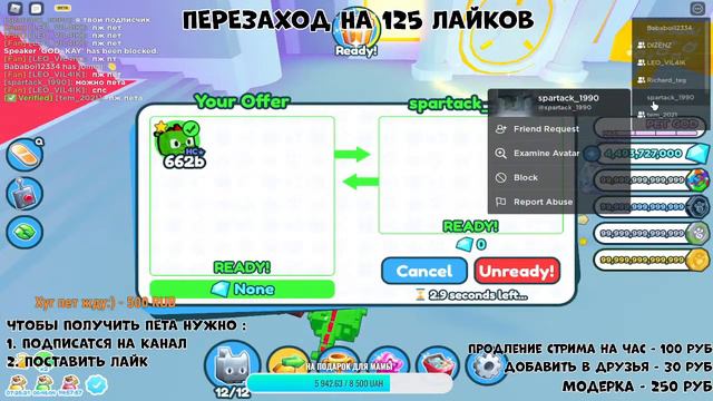 🔥РАЗДАЧА HARDCORE ПЕТОВ🔥 ПЕТ СИМУЛЯТОР Х!! Pet Simulator X! Roblox !🔥