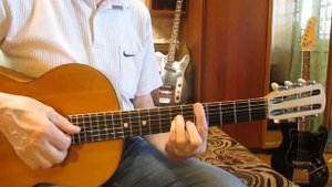 А любовь она-Я. Сумишевский. А Петрухин (как играть на гитаре аккорды)