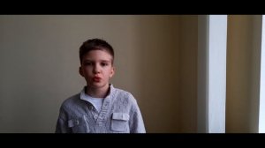 Назаренко Александр Сергеевич (11 лет, г. Ставрополь)  "Мусорная фантазия" (А. А. Усачёв).MP4