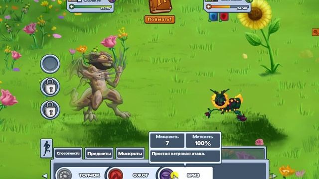 Мискриты: как поймать Тёмную Кустарницу? смотреть онлайн