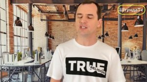 6 признаков современного лжеучителя. Культы и ереси в церкви