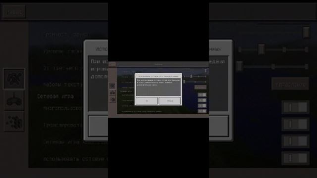 как  можно играть в майнкрафт на серверах без блоклаунчера!! смотреть онлайн