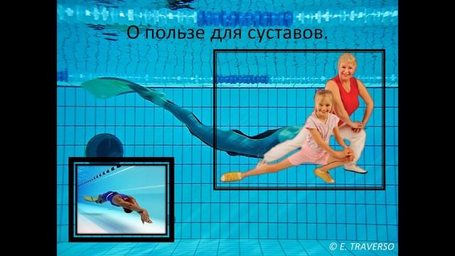 Польза плавания смотреть онлайн