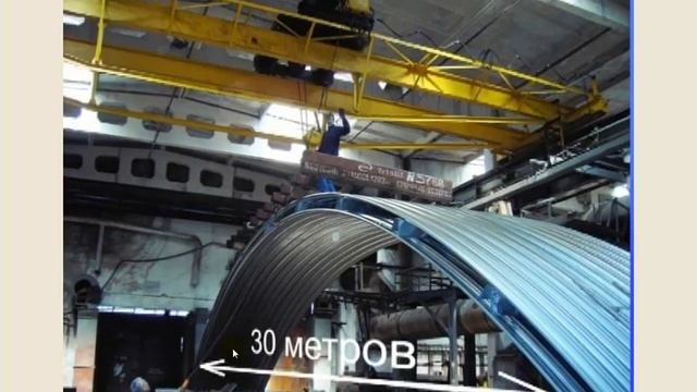 Арочное бескаркасное покрытие на базе тарпециевидного тонкостенного проката. Прочность. ЛИРА-САПР. смотреть онлайн