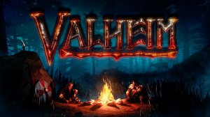 ОГРОМНОЕ НЕЧТО В ЛЕСУ |2#| VALHEIM ПОХОЖДЕНИЯ