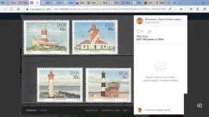 Где купить почтовые марки?