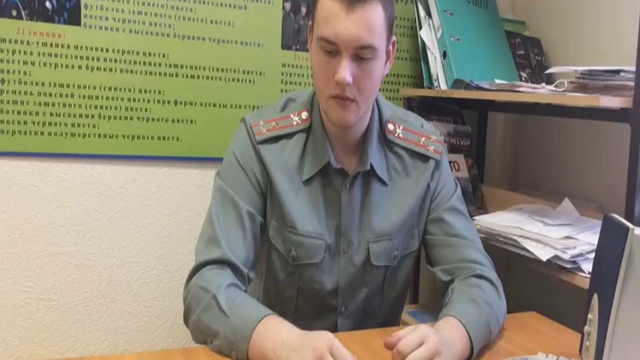 Коррупция в армии смотреть онлайн