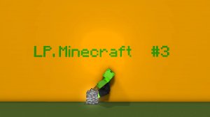 LP.Minecraft #3