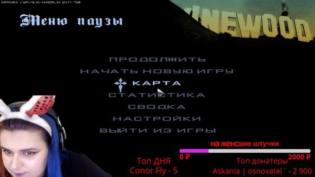 🔴 Девушка на Arizona RolePlay| [01] | Supreme / ну чаго тут? смотреть онлайн