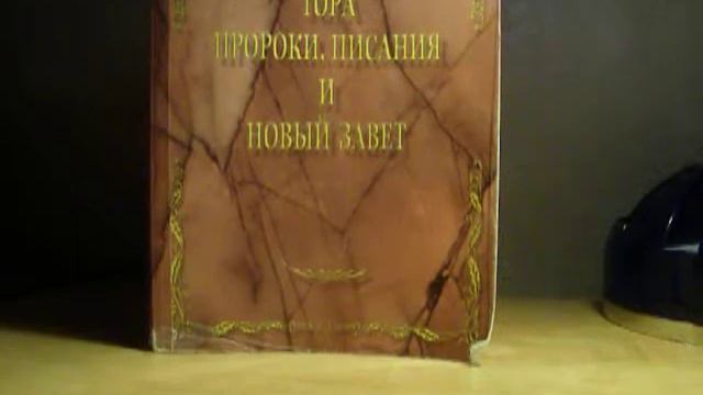Еврей лучше всех остальных народов? смотреть онлайн