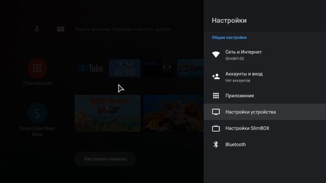 Решение проблемы с неправильным отображением настроек в некоторых программах