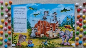 Путаница Корней Чуковский