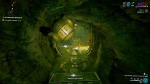 Warframe Найдите несколько (3) тайников.