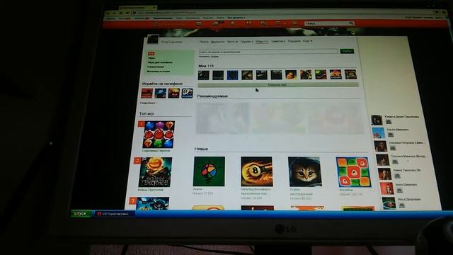 Простите за свет и за маленький экран смотреть онлайн