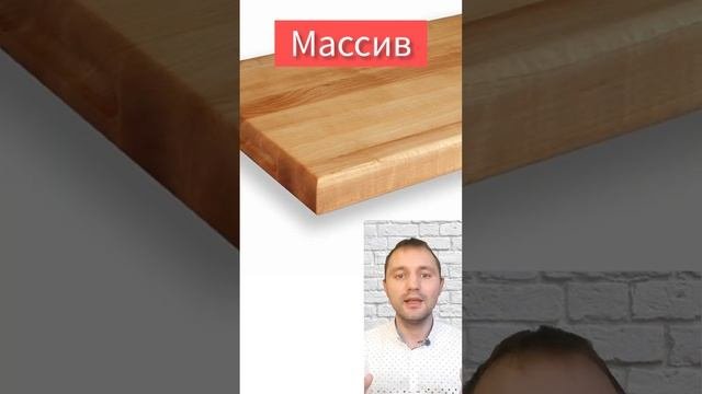 Виды столешниц для кухни. Вторая часть #столешница   #мдф #кухняназаказ #акрил #челябинск #массив