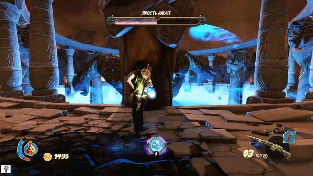 Strange Brigade часть 9 смотреть онлайн