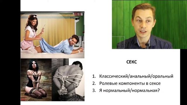 Как возбудить мужчину смотреть онлайн
