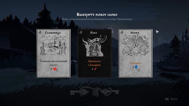 Black Book (Чёрная книга) прохождение – часть 3 смотреть онлайн