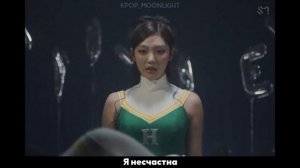 [RUS SUB/Перевод] aespa – I'm Unhappy