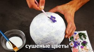 15 Простых Трюков Для Чудесного Цветочного Декора