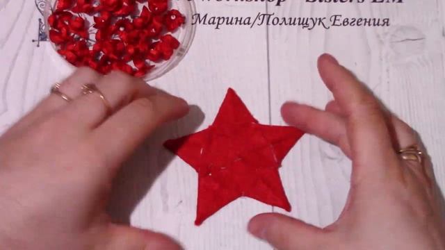 Брошь к 9 мая. Звезда из сирени