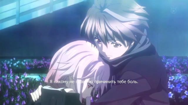 Корона греха / Guilty Crown