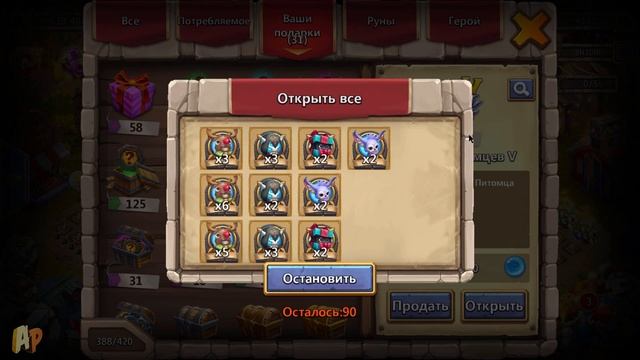 ПРИШЕЛ ЗОЛОТОЙ МЕДАЛЬОН, ПЛЮС ХАЛЯВНЫЙ ЕЖЕДНЕВНЫЙ БОНУС, ОБРАЩЕНИЕ В ТП, Битва Замков, Castle Clash смотреть онлайн