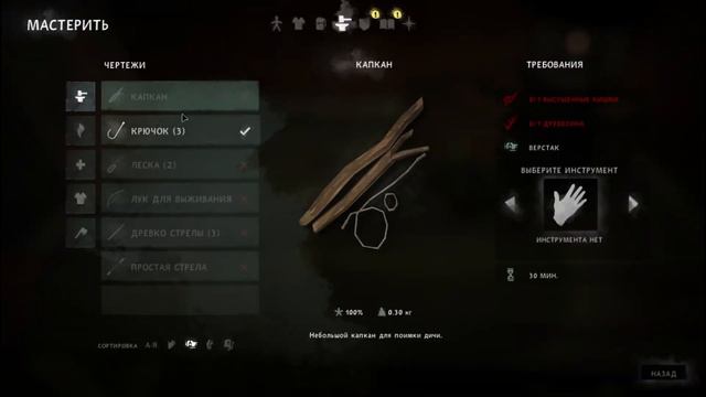 ПУТЬ К УПАВШЕМУ САМОЛЁТУ ● THE LONG DARK ● #15 смотреть онлайн